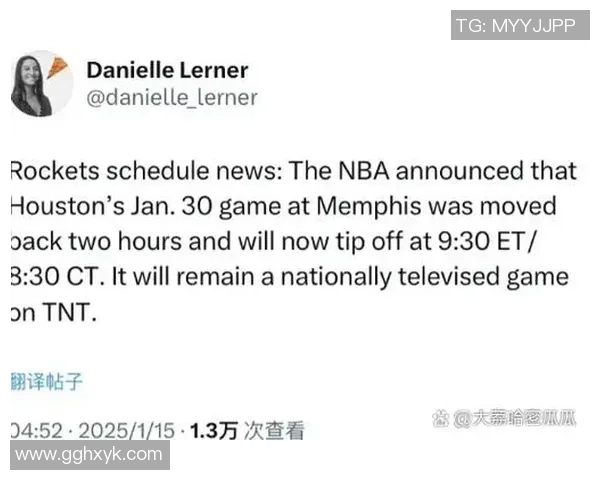 2019年元旦精彩对决灰熊与火箭直播回顾与赛后分析